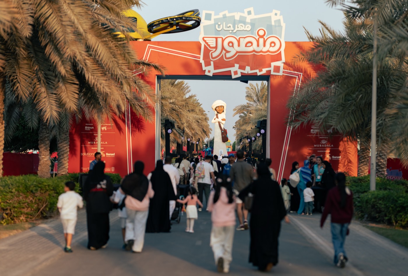 Mansour Festival gateway with families